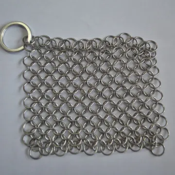 7x7 inch Stainless Steel Chainmail Scrubber