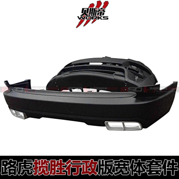 13-15 vouge HM style fiber glass wider body kit