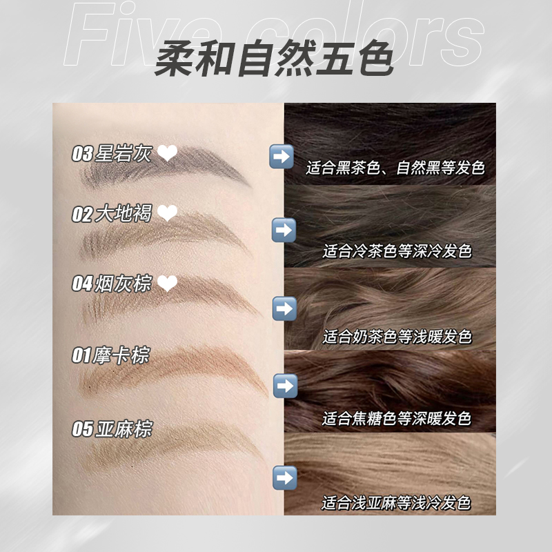 Black Chopstick Eyebrow Pencil