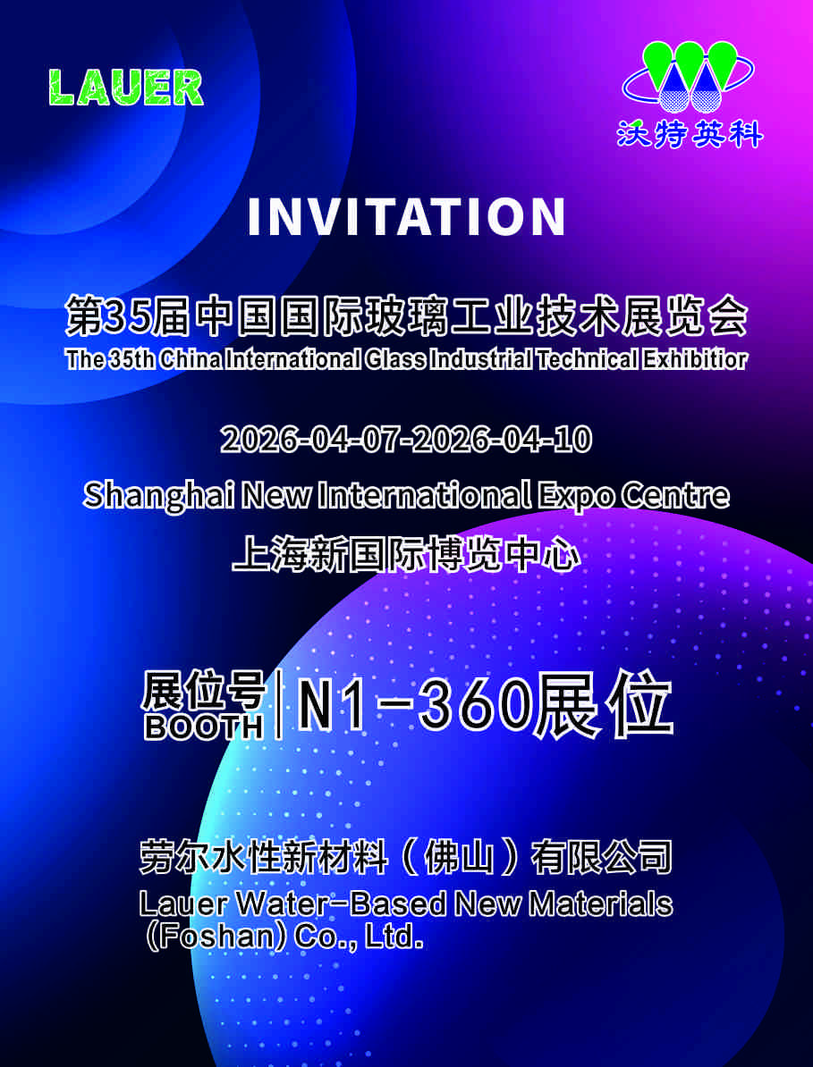 INVITATION-LAUER