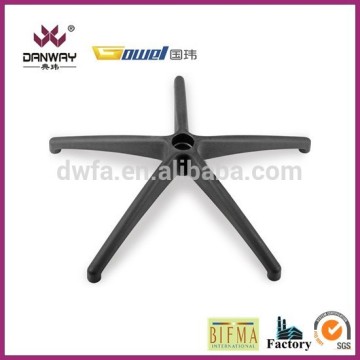 nylon/plastic office chair base PAS-H350