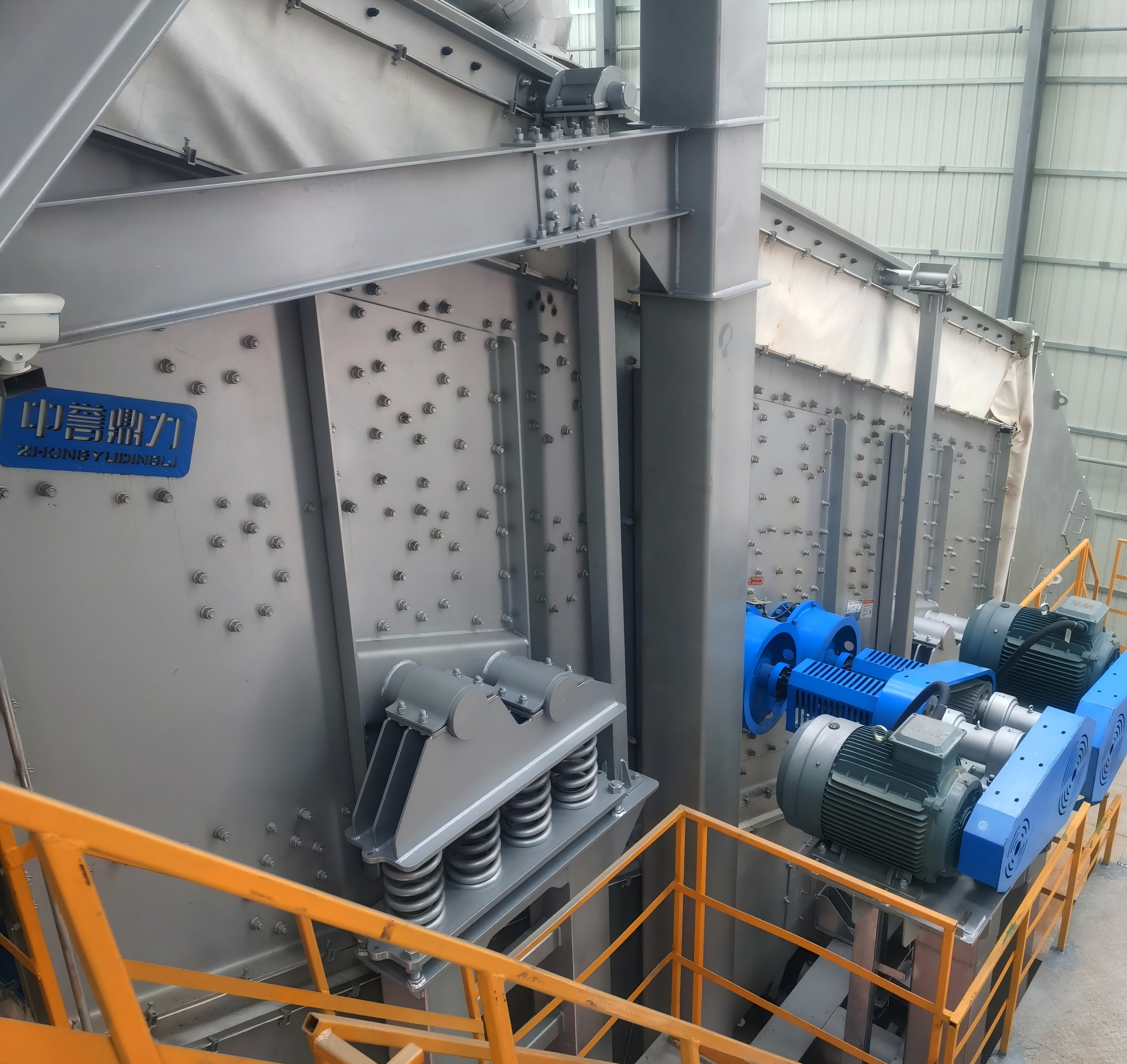 vibrating screen for sand production