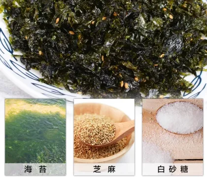 Premium Chopped Nori for Gourmet Kitchen Seasoning