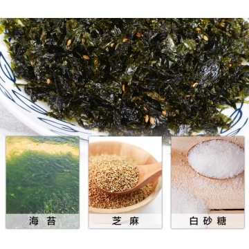 Premium Chopped Nori for Gourmet Kitchen Seasoning