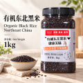 Bio severovýchodní černá rýže 1kg