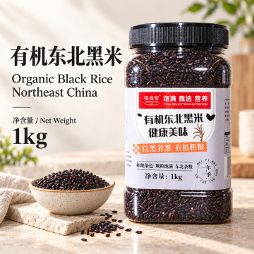 Bio severovýchodní černá rýže 1kg