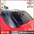 Honda toit en fibre de carbone voiture verre hard top