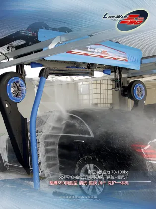 LeiSuWash S90 Premium Automatic Touchless Car Wash Machine