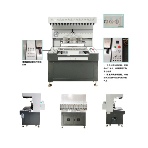 16 Colors Intelligent Automatic Dispensing Machine