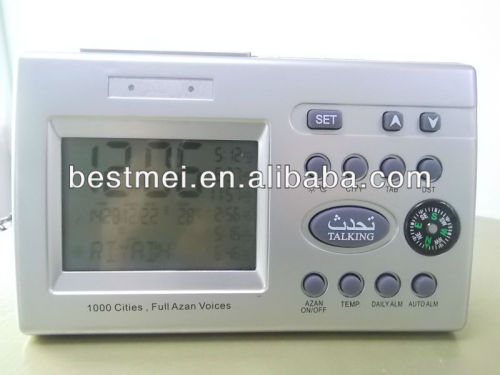 Hot Muslim Digital Azan Clock, High Quality Hot Muslim Digital Azan ...