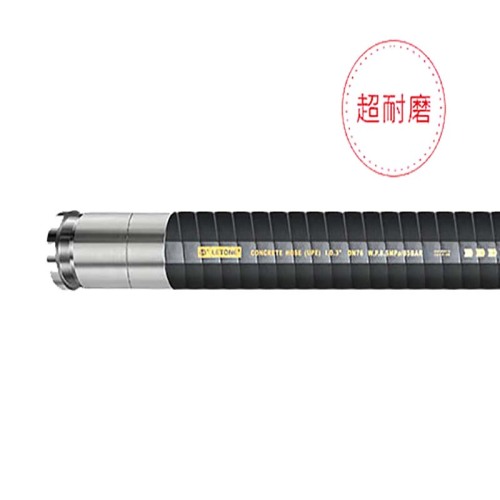 high pressure steel wire braided hydraulic flexible hose