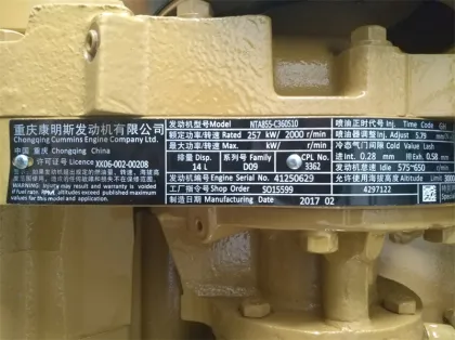 Professional Manufacturer M10 V504 Standard Packing Commins Engine