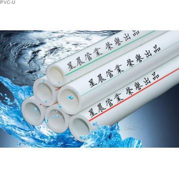 Sterne PPR  Water Supply Pipe-XC088