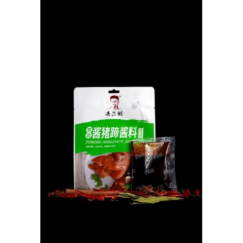 Kızarmış Domuz Paçası Baharatı