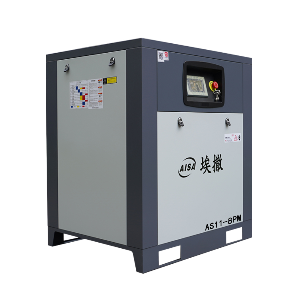11KW variable frequency air compressor