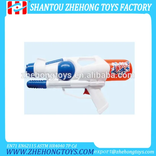 Water Gun Toys R Us Big Water Gun