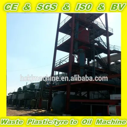 2015 NEWEST AUTOMATIC EUROPEAN STANDARD waste lubricants engine oil recycling machine