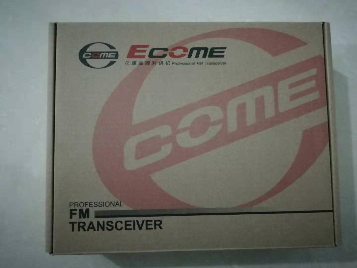 ECOME packing box