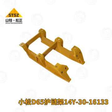 Mining bulldozer D65 chain guard assembly 14Y-30-16133