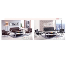 Leisure Office Furniture Modern Fabric Leather Office Sofa