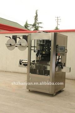 ZYP-300H label machine