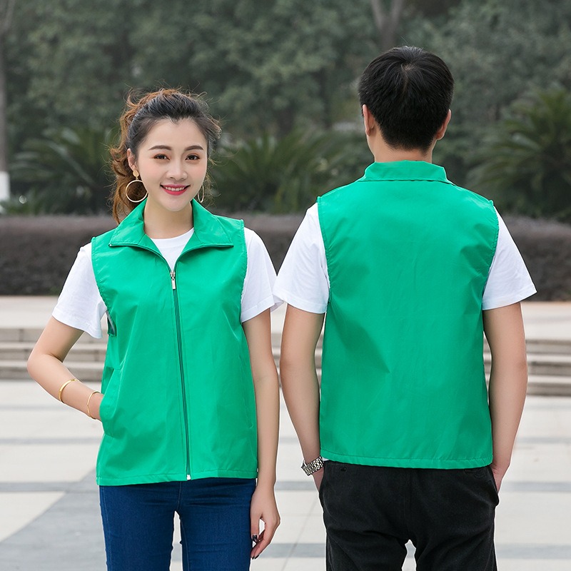 Work vest