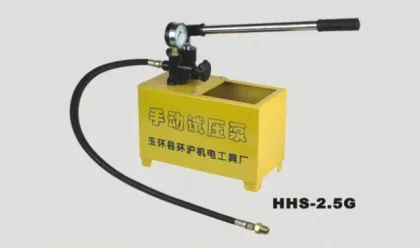 Manual Pressure Testing Pump (HHS-2.5G, HHS-5G, HHS-6.3G, HHS-10G, HHS-15G, HHS)