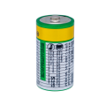 HW MAX 鹼性電池 LR14 C 尺寸 1.5V