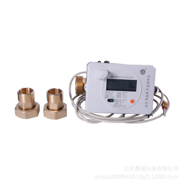 Small diameter NB-IoT ultrasonic heat meter