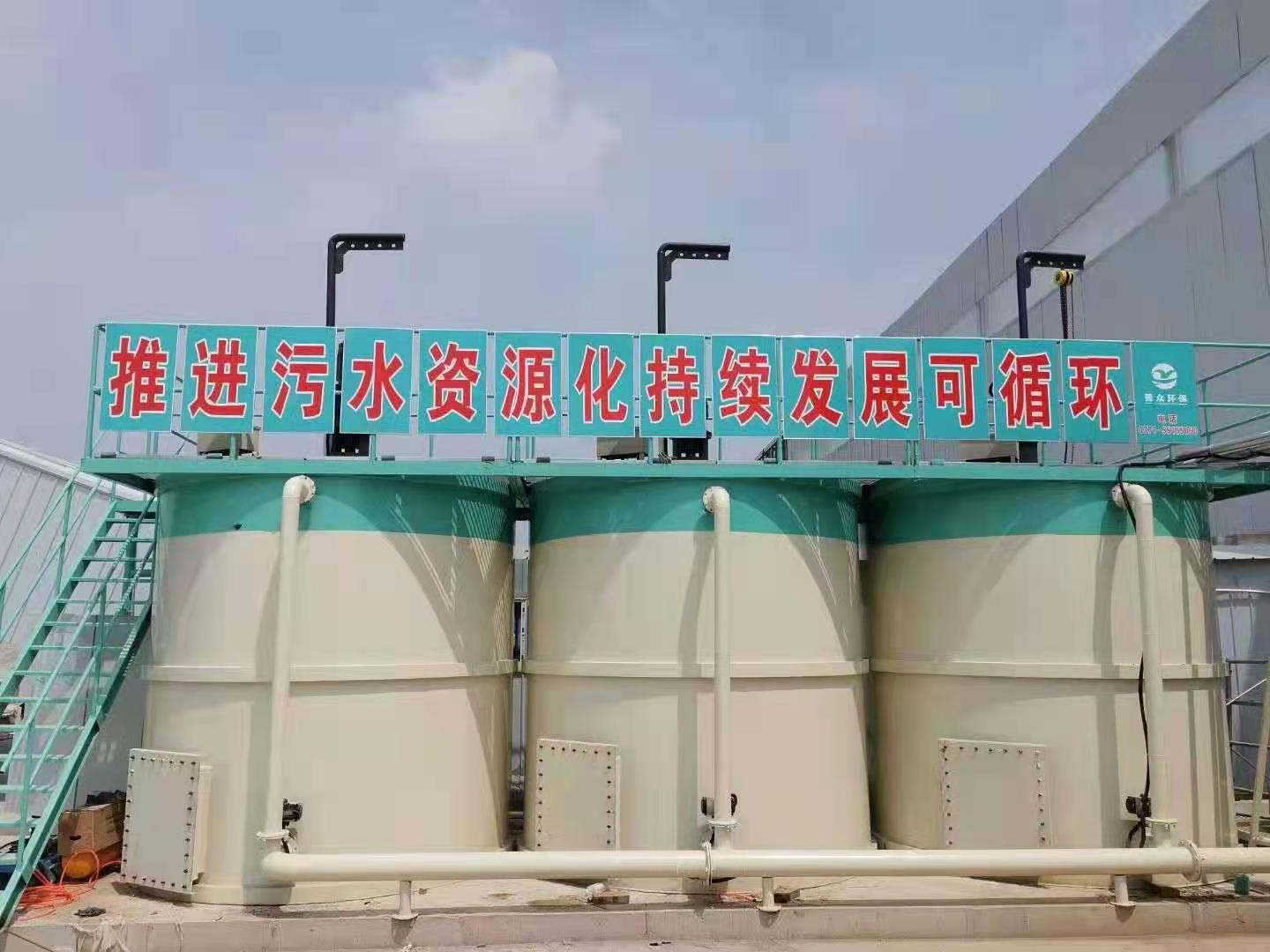 مخزن تصفیه فاضلاب کارخانه اختلاط