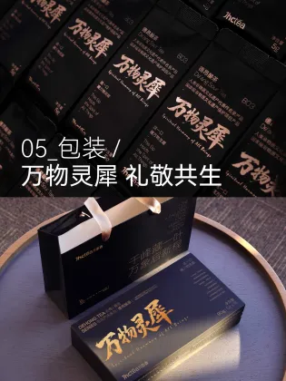 Unique De'ang Sour Tea from Highland Origins