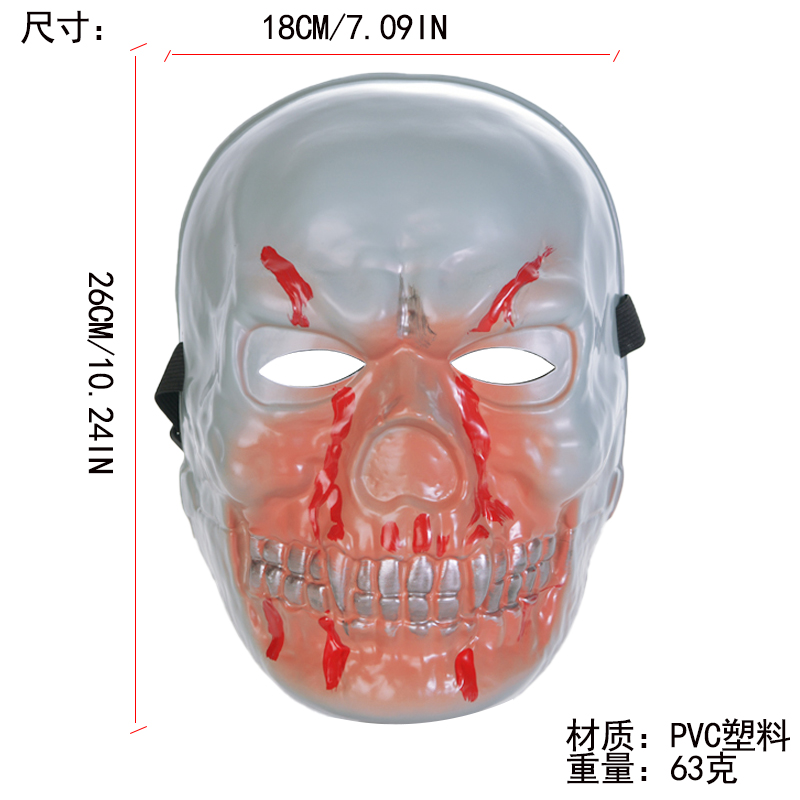 scary mask