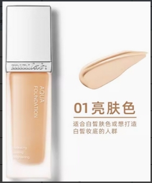 Minilab Long-lasting Hydrating Foundation 01 Light Skin Tone 30g