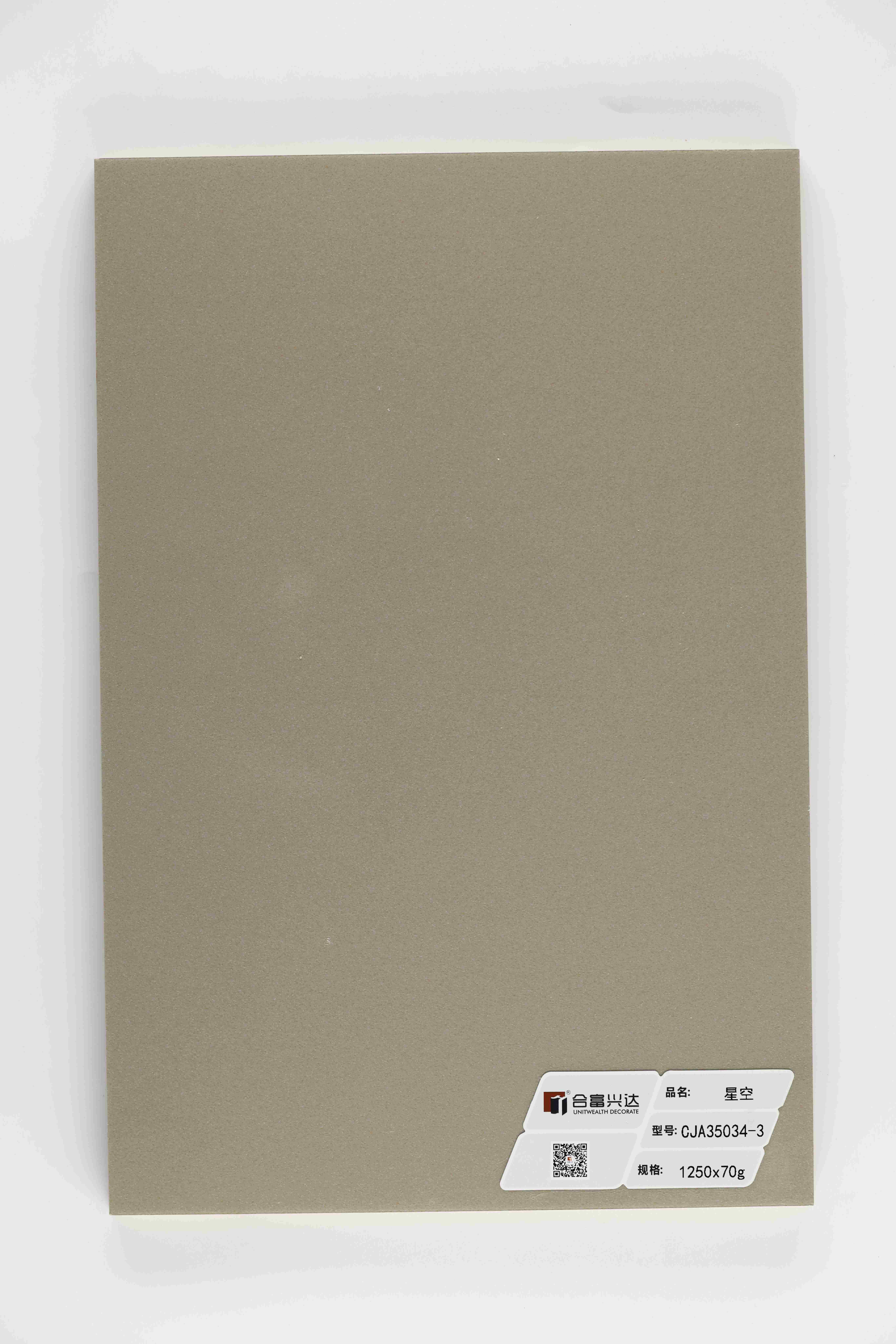 लाइट गैलेक्सी बेज माइक्रो-ग्रेन्युलर टेक्सचर CJA35034-3 का क्लोज़-अप