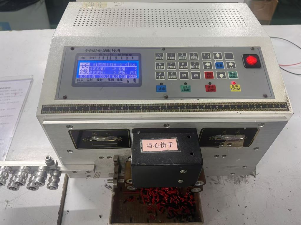 20-05 Wire Stripping Machine-2-5