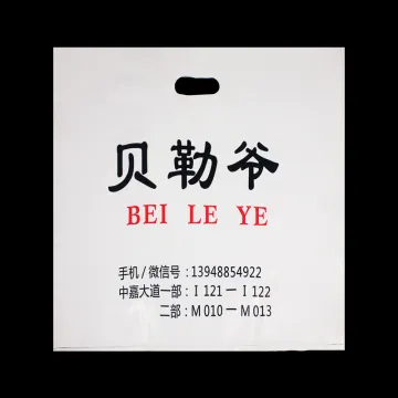 Custom Printed Biodegradable Plastic Die Cut Bag