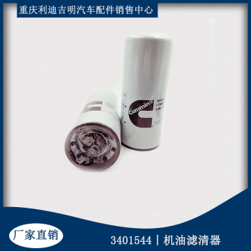 3401544 diesel engine parts oil filter lube filter