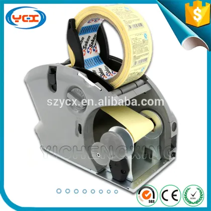 Economy Barcode Label Dispenser Systems, Barcode Stripper Systems