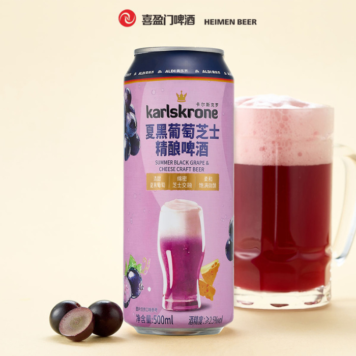 بيرة كارلسكروني الصيفية المصنوعة من جبن العنب الأسود