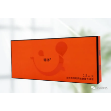 Hi Body 1.5 Medical beauty products