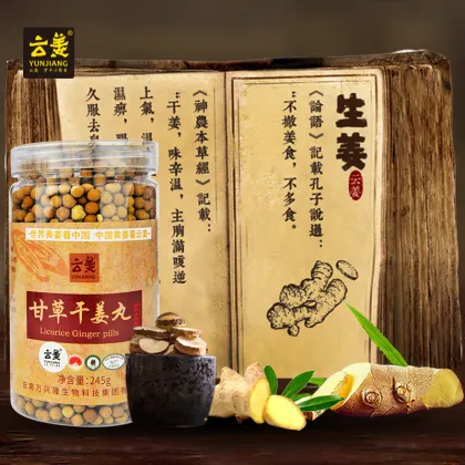 Licorice and Dried Ginger Pill