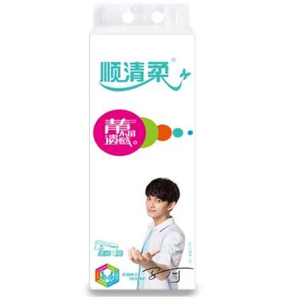 Colorful Package Brand Roll Paper with Core