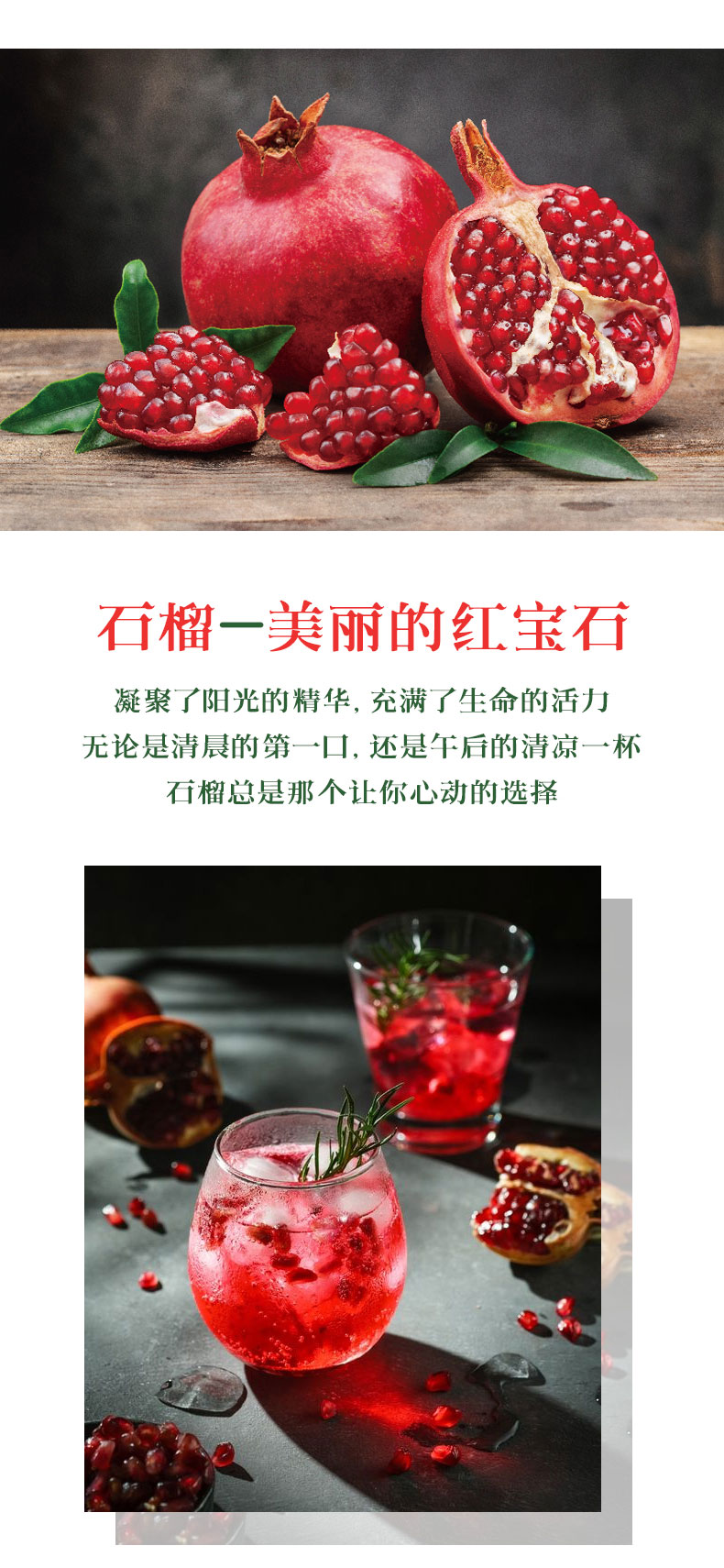 KOTSAM Honey Pomegranate Tea in Glass Jar3