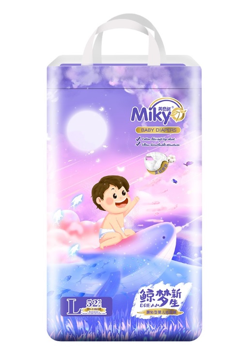 Customizable felt diaper for children baby