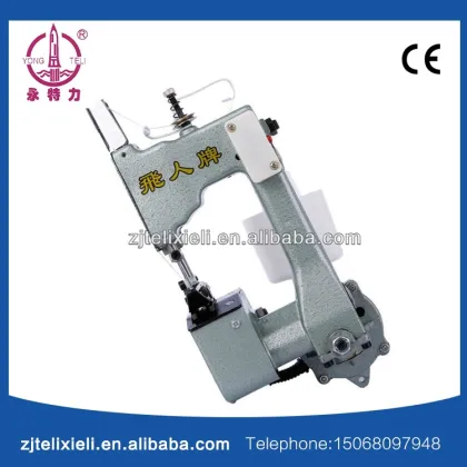 Portable Sewing Machine GK9-2 Flying Man