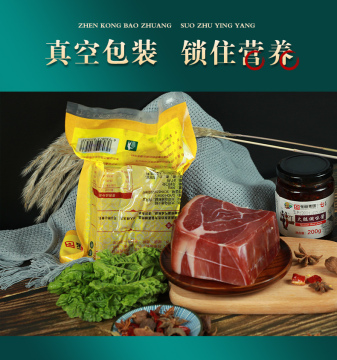 Dahe Wuzhu Block Ham Gourmet Dry Cured Pork