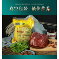 Dahe Wuzhu Block Ham Gourmet لحم الخنزير الجاف المعالج