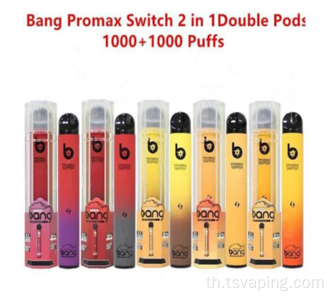 ใหม่ล่าสุด Bang Double 2000 พัฟพัฟ