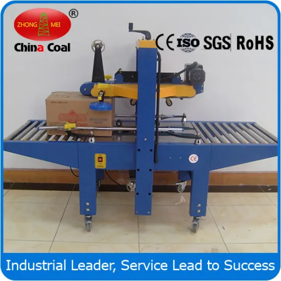 10-20cases/min FXJ5050 Carton Sealing Machines Packaging Machinery