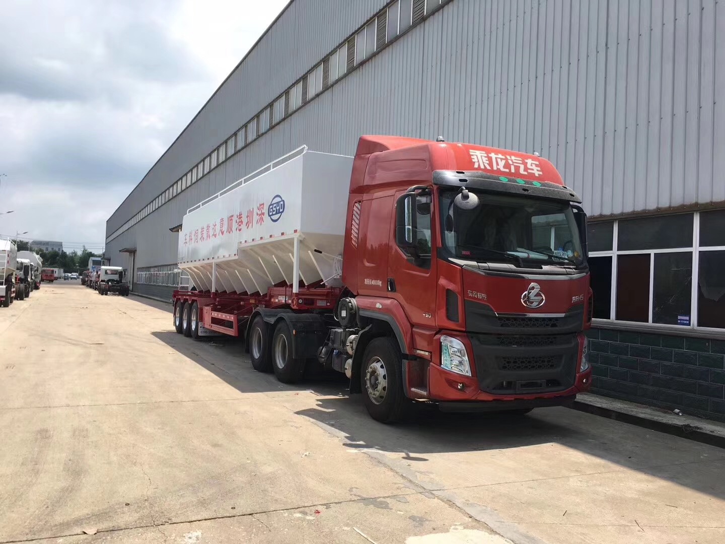 Reliable Feed Transport Vehicle System